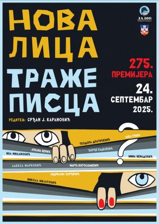 20250903-101138